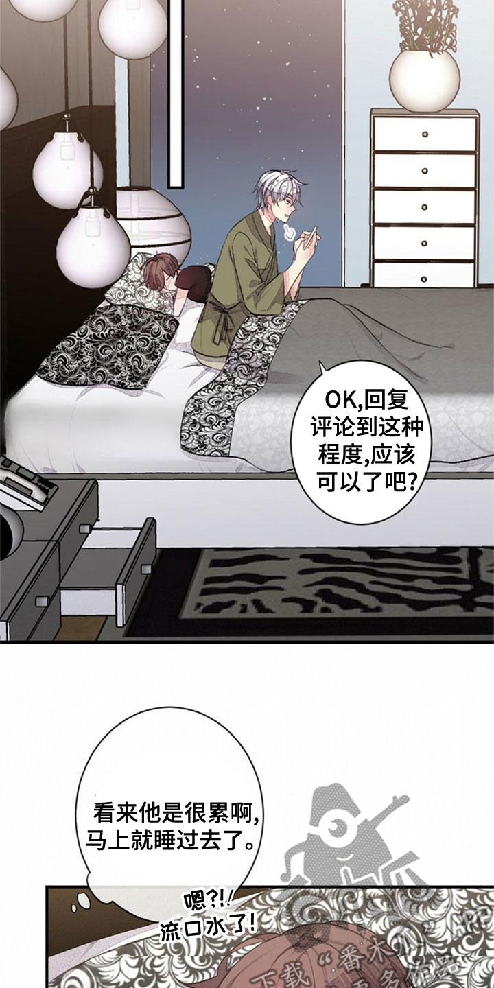 第26章：宝贵的人21