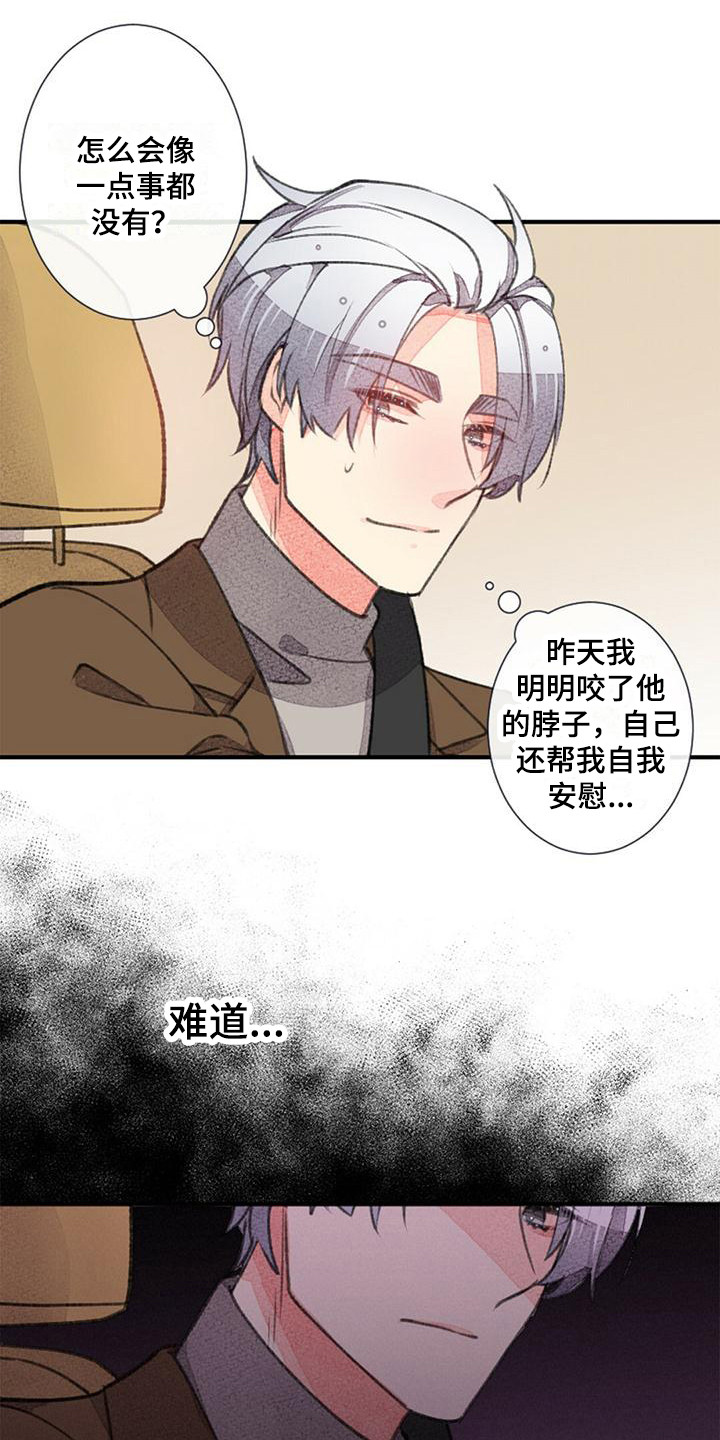 第18章：监考0