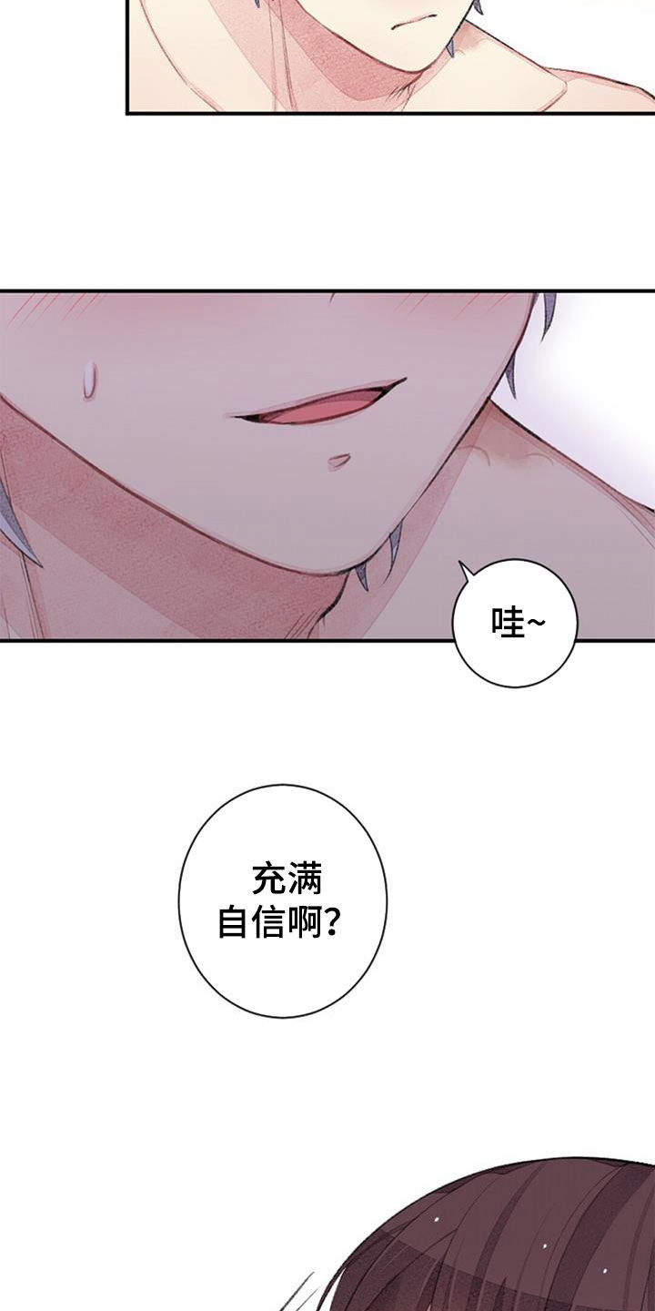 第51章：中断14
