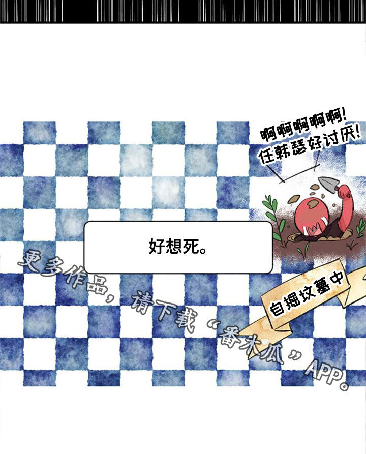 第27章：做梦33