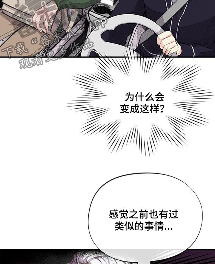 第55章：电话35