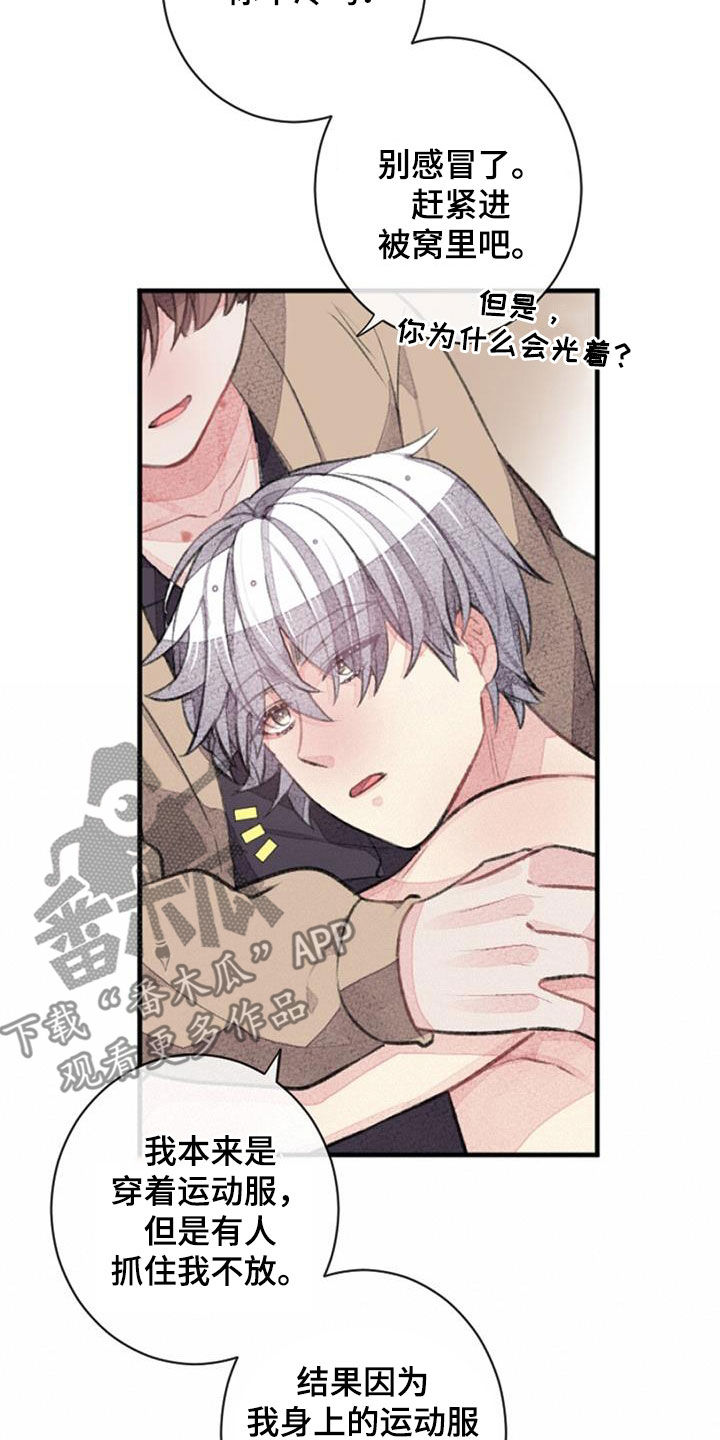 第54章：劝说10