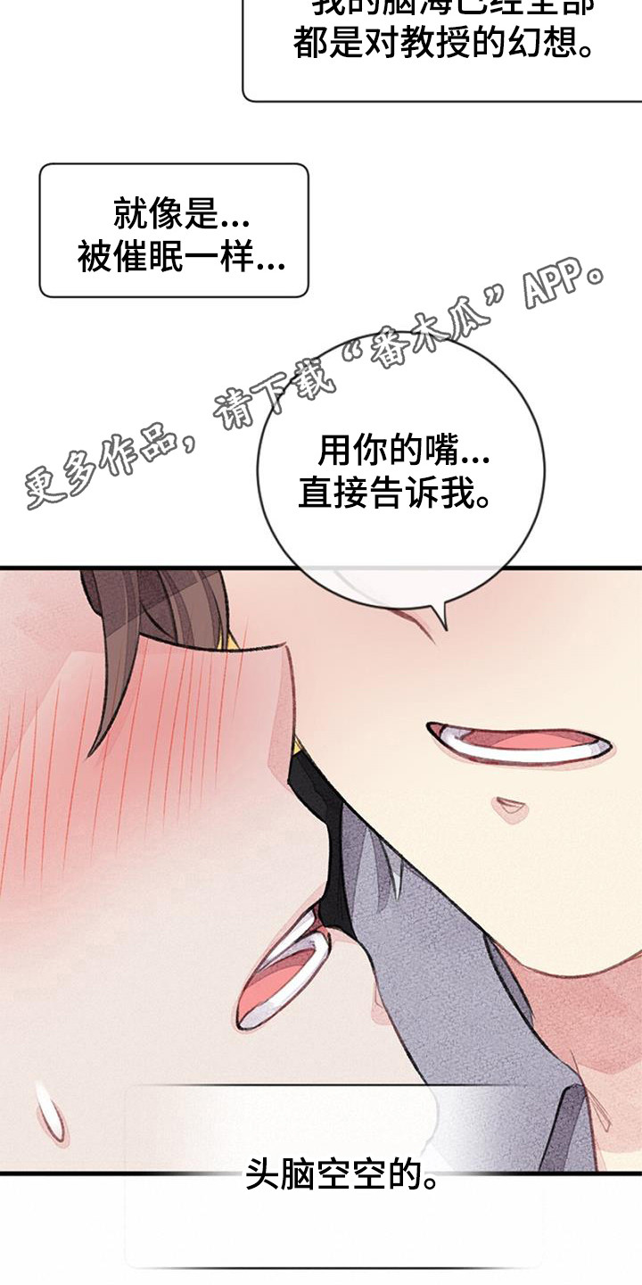 第47章：误会4