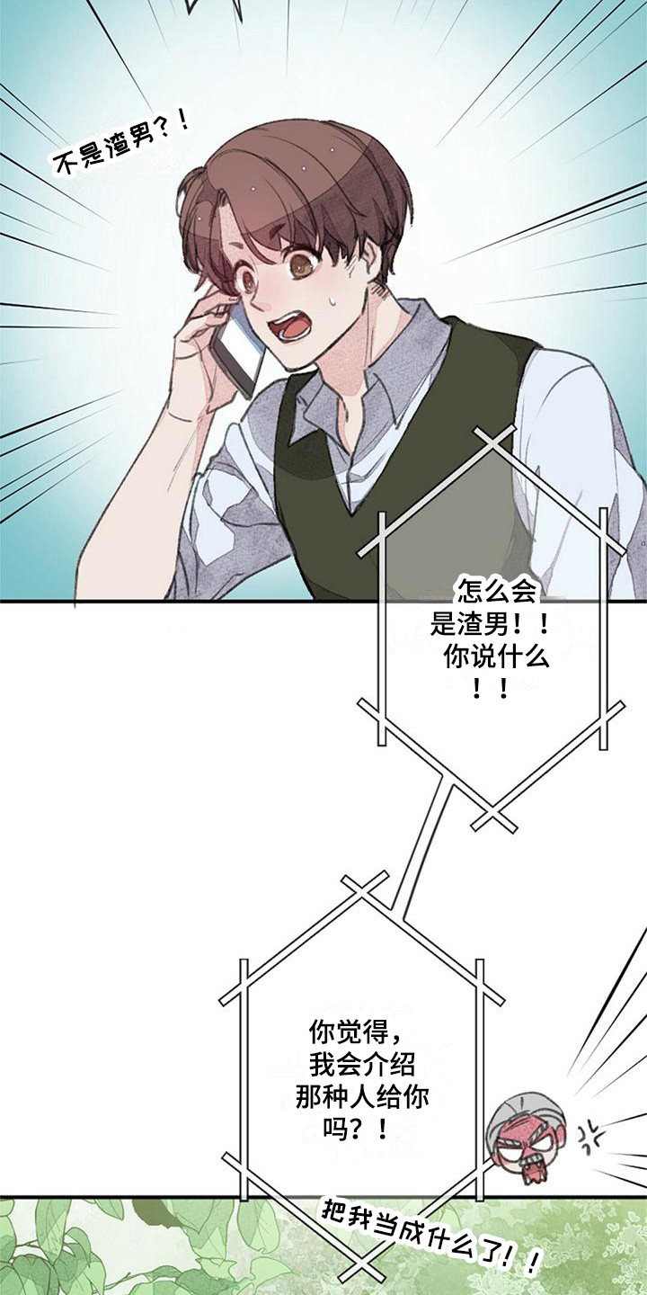 第4章：特殊症状6