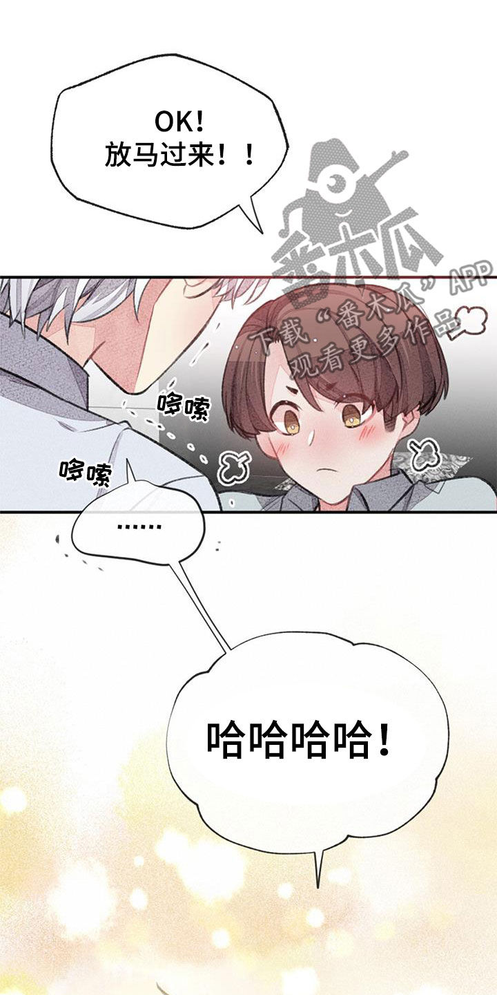 第50章：请多多关照14