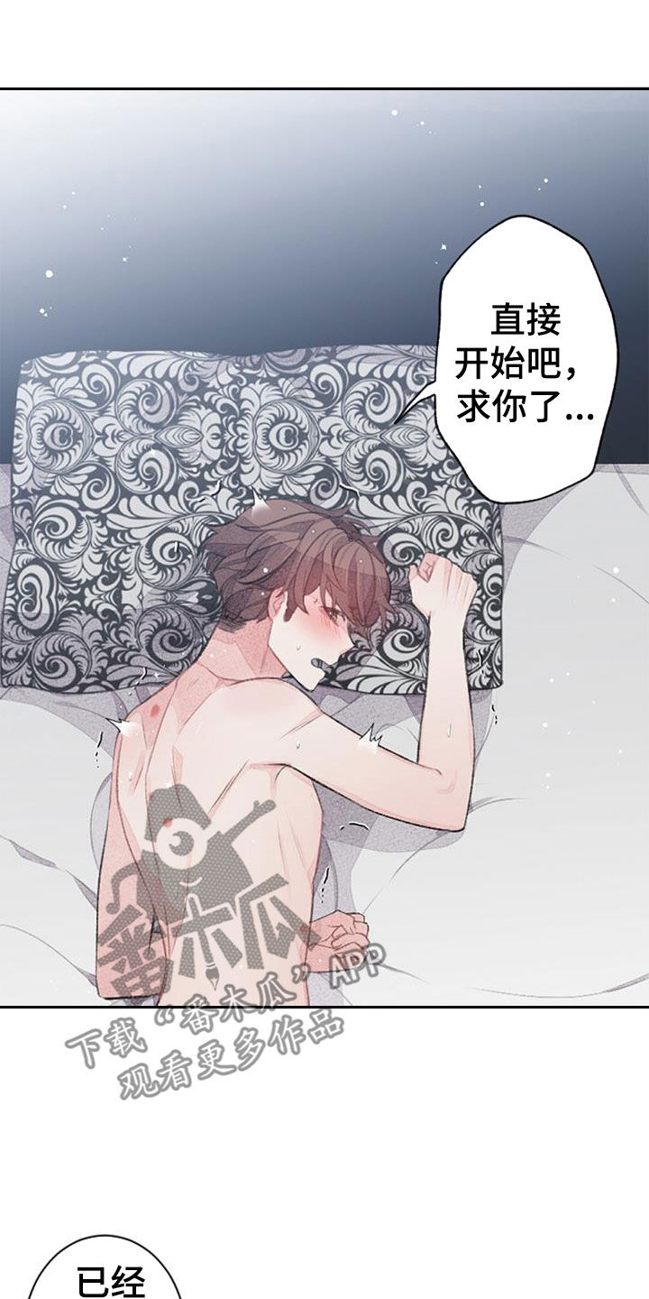 第51章：中断8
