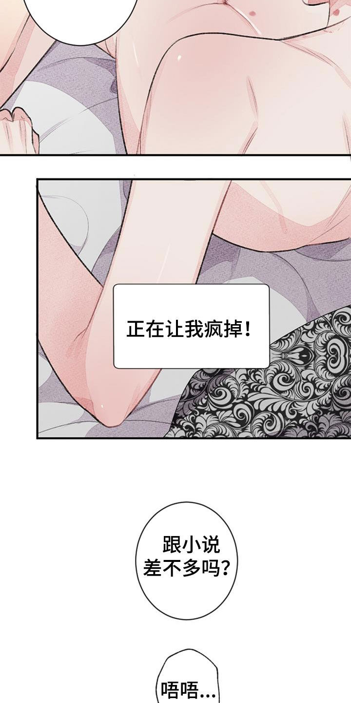 第51章：中断6