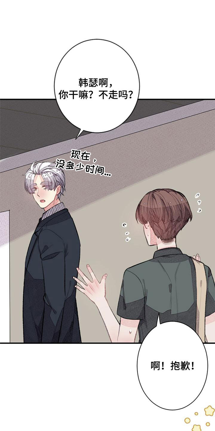 第30章：主角原型39