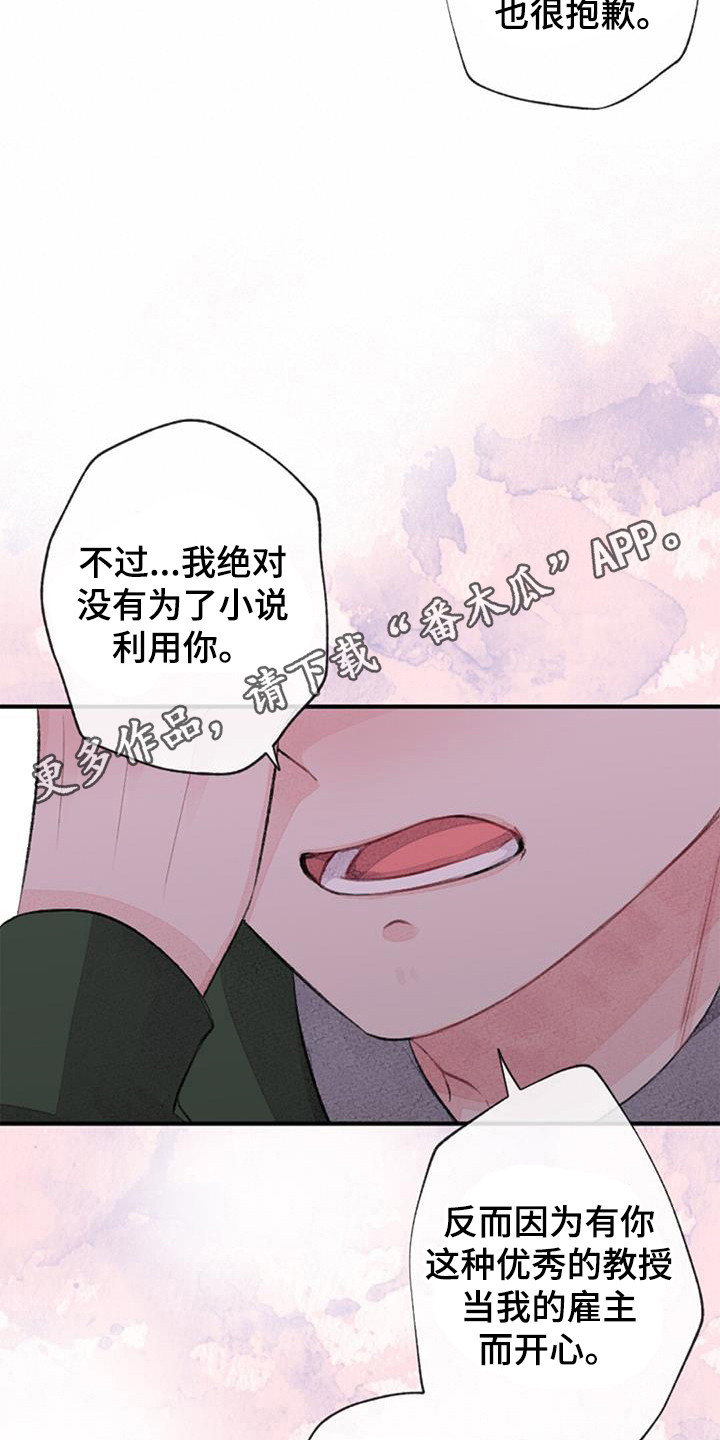 第49章：确认一下4