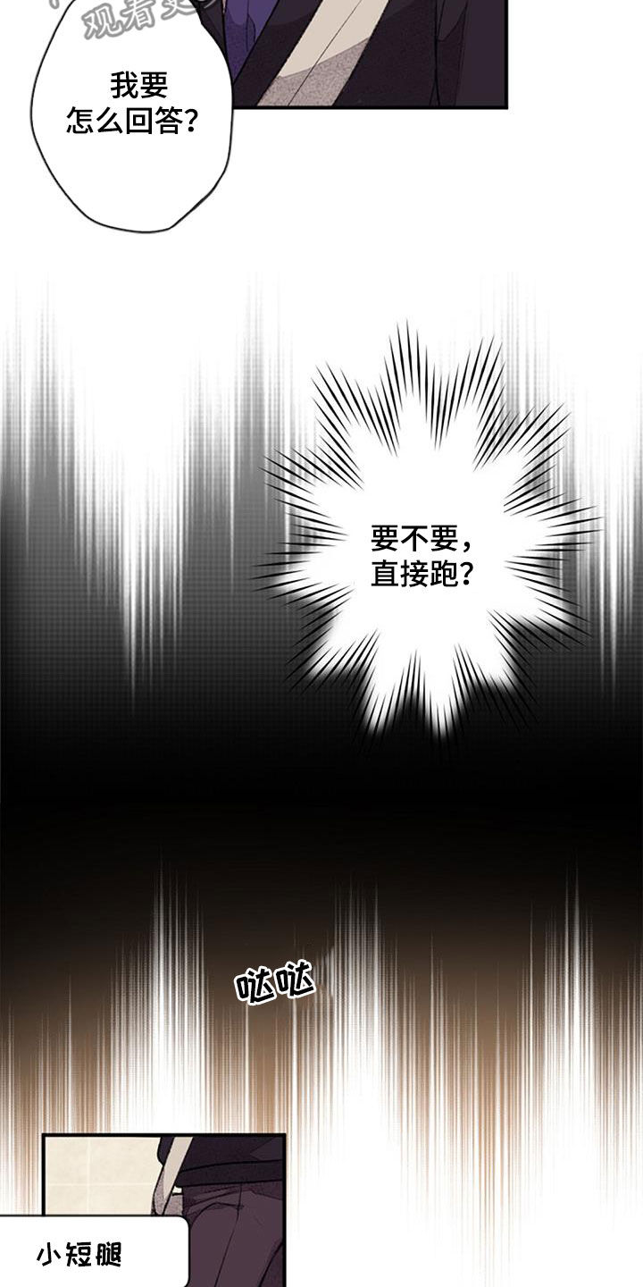 第41章：男主3