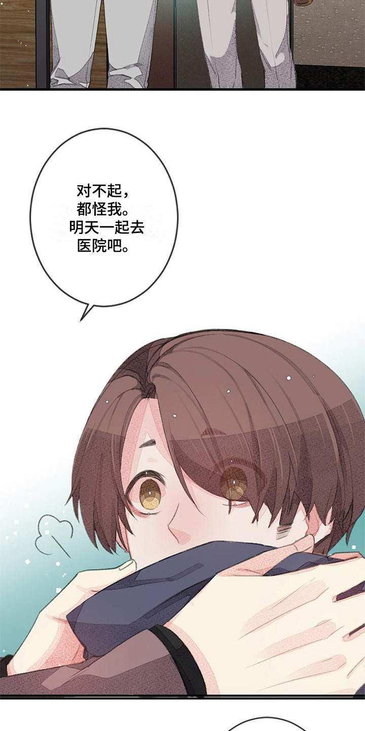 第13章：收尾价段15