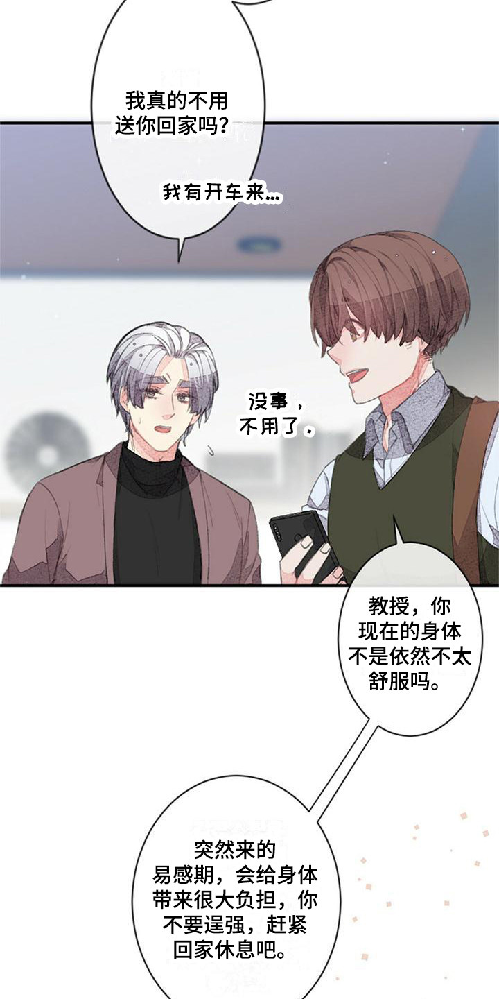 第13章：收尾价段9