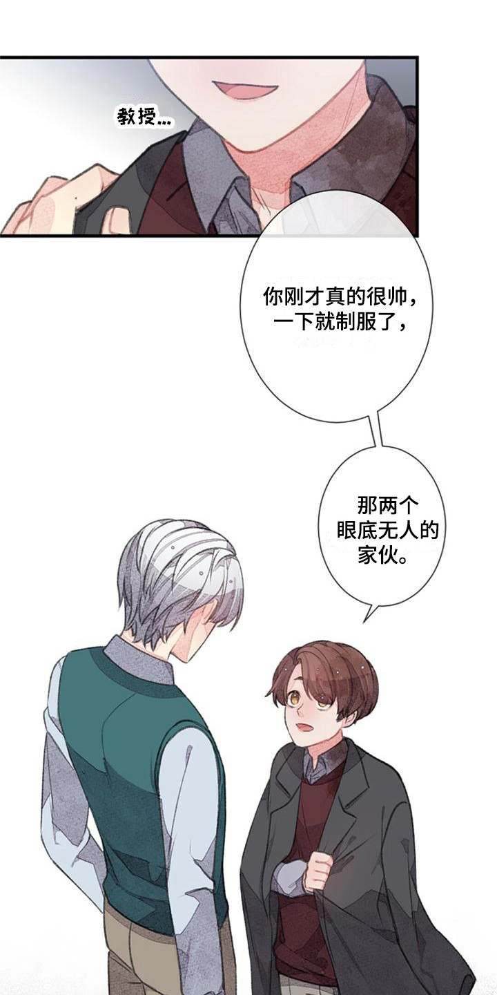第21章：去我家0