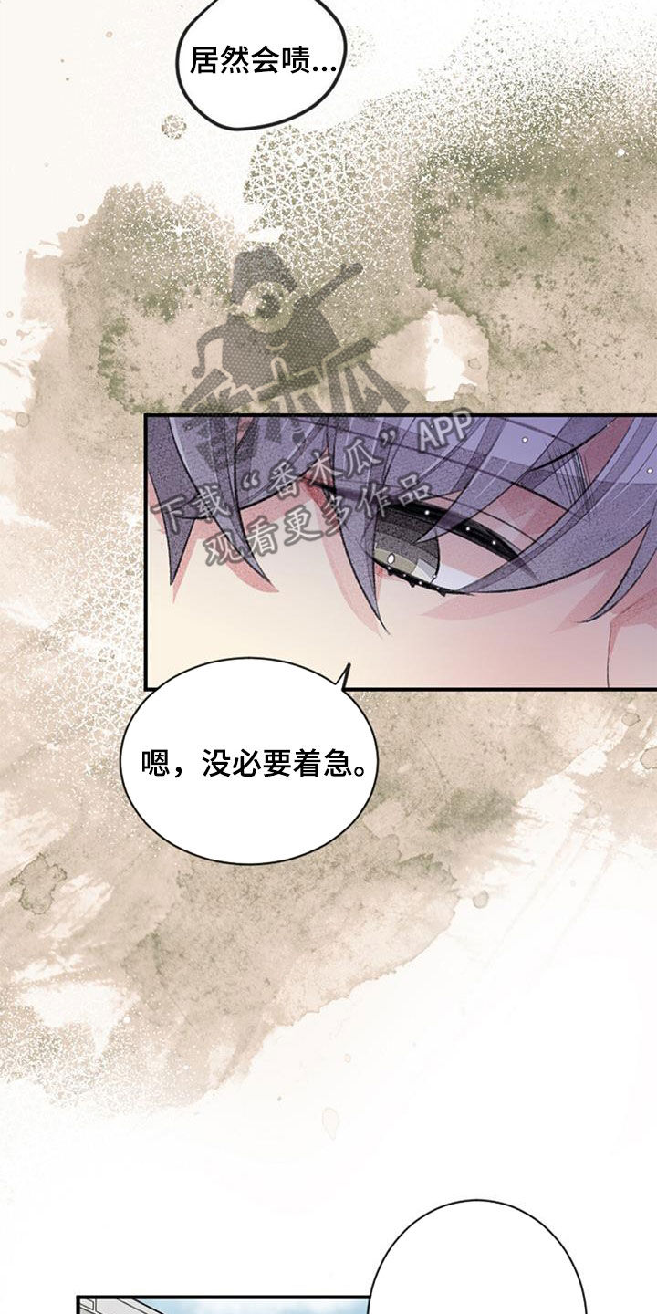 第45章：周五夜7