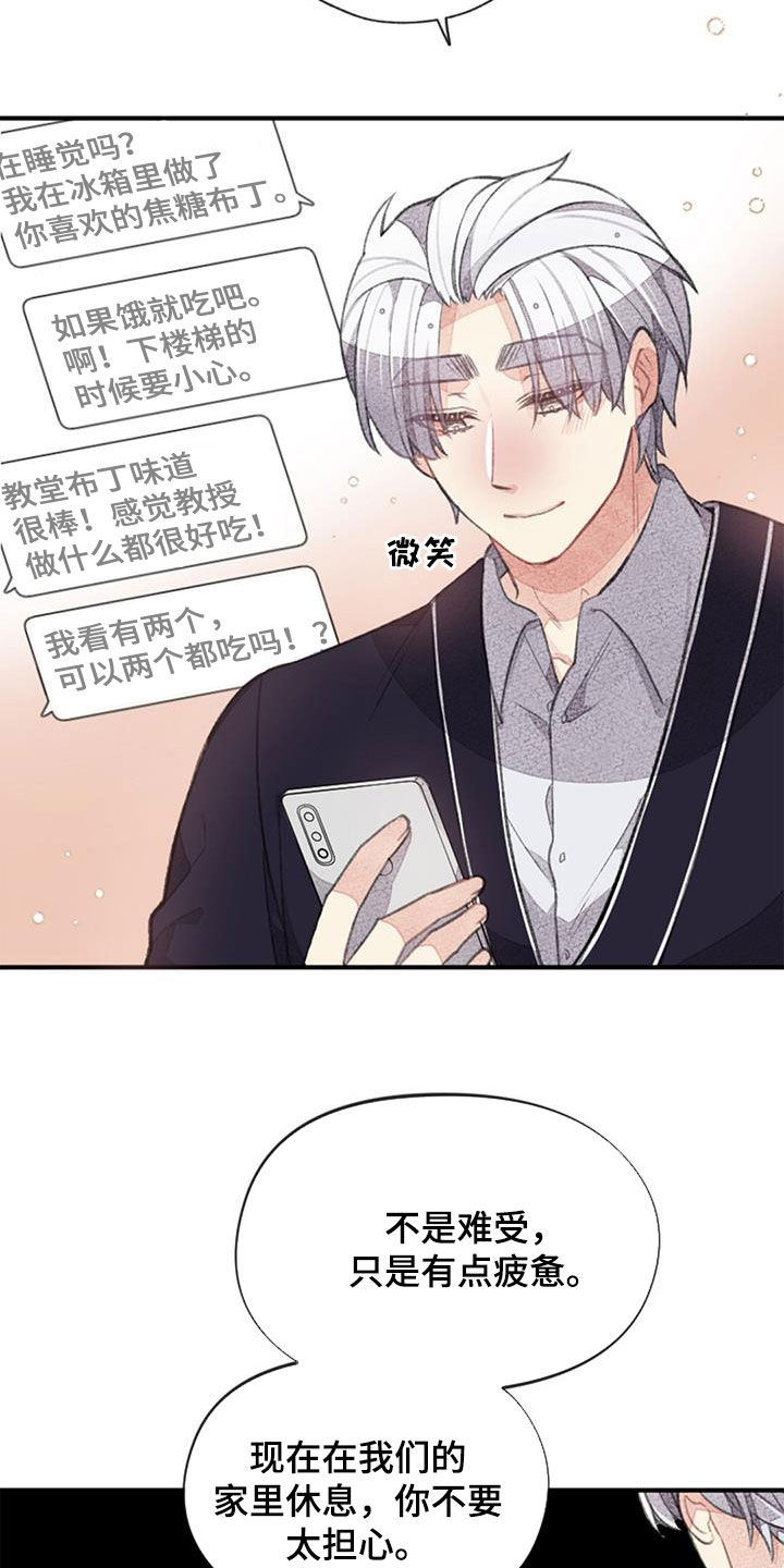 第55章：电话24