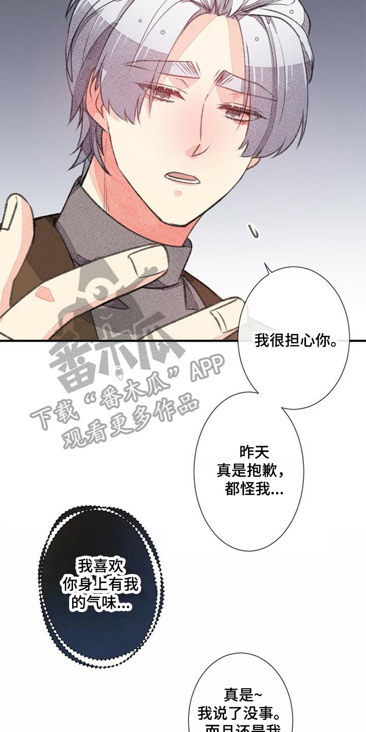 第18章：监考7