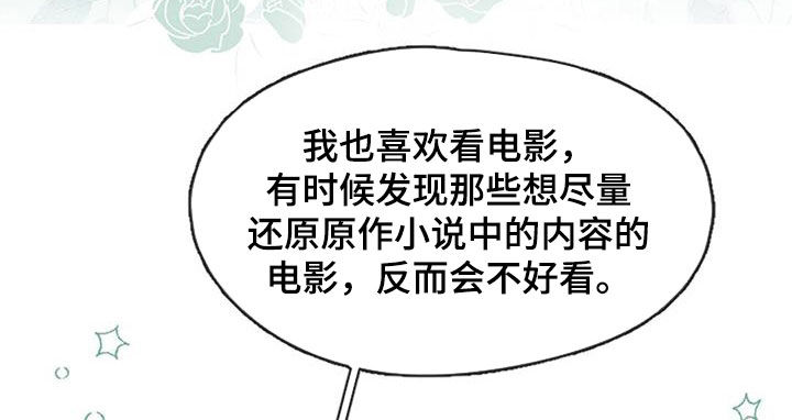 第40章：股东10