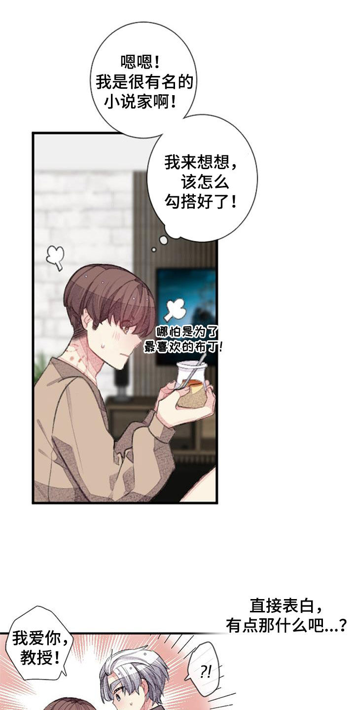 第55章：电话5