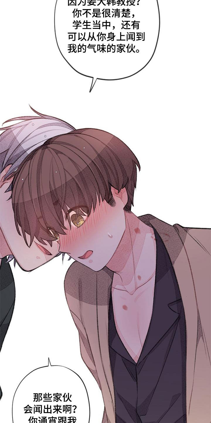 第54章：劝说23