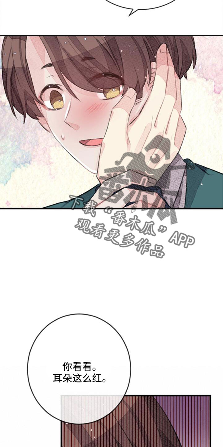 第33章：无法拒绝的技能28