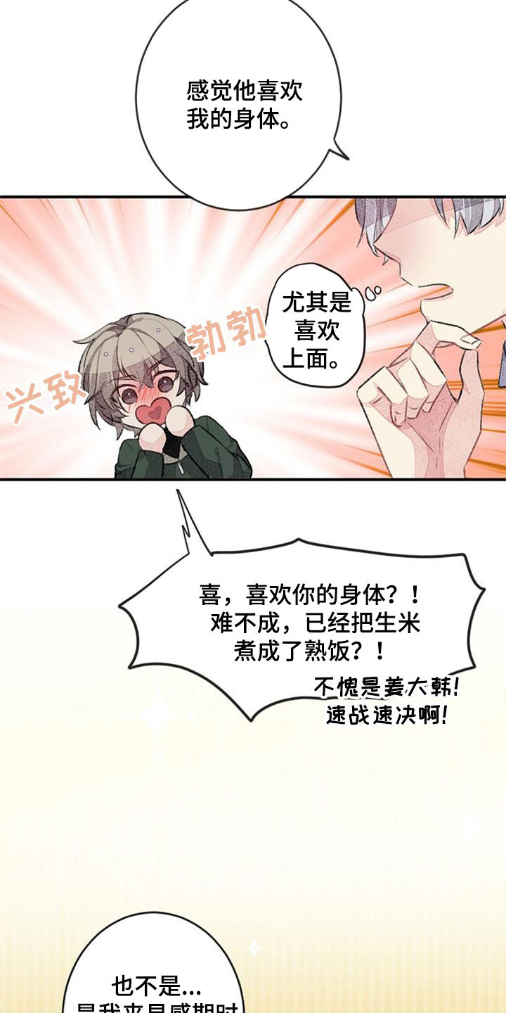 第35章：更加重要27