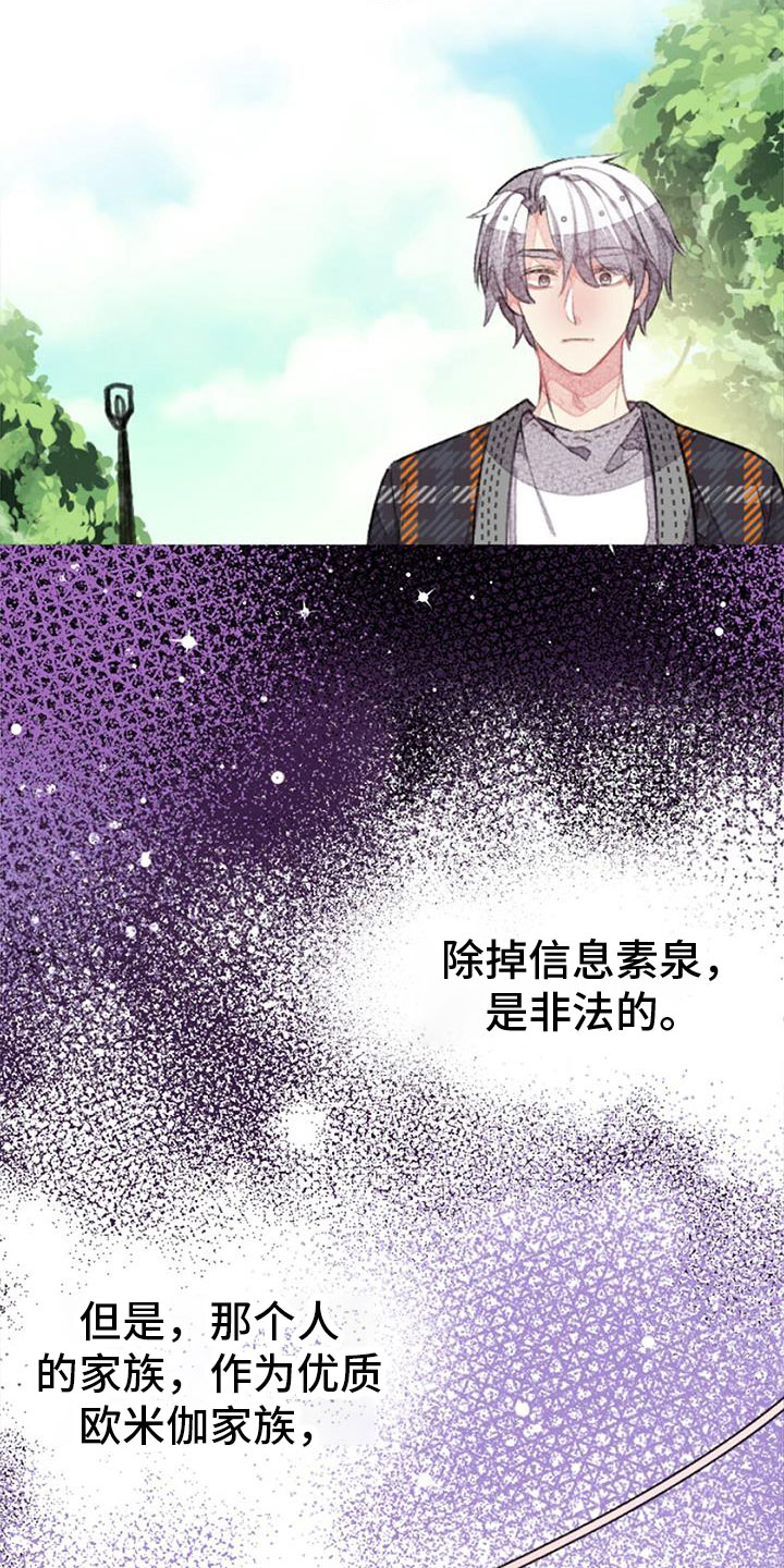 第34章：命运的伴侣44