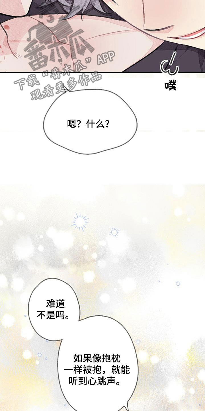 第54章：劝说4