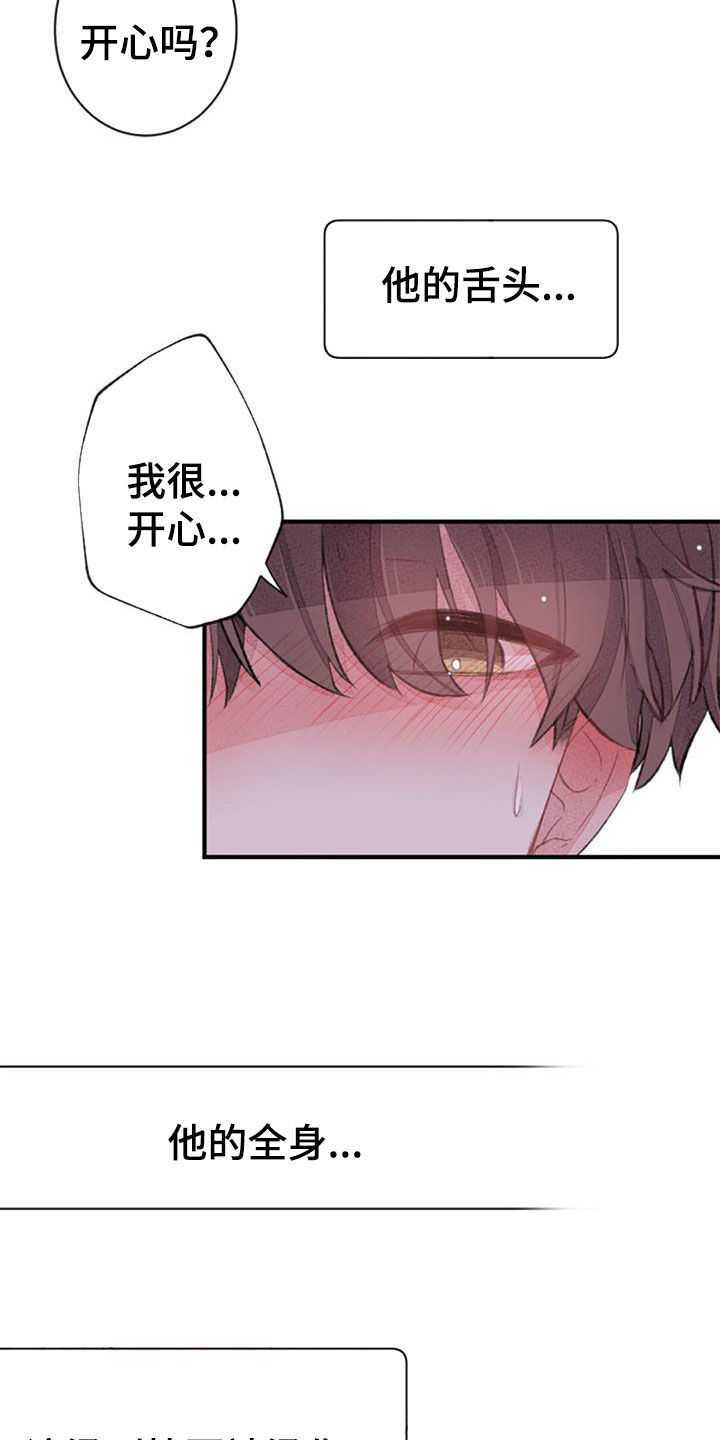 第51章：中断1
