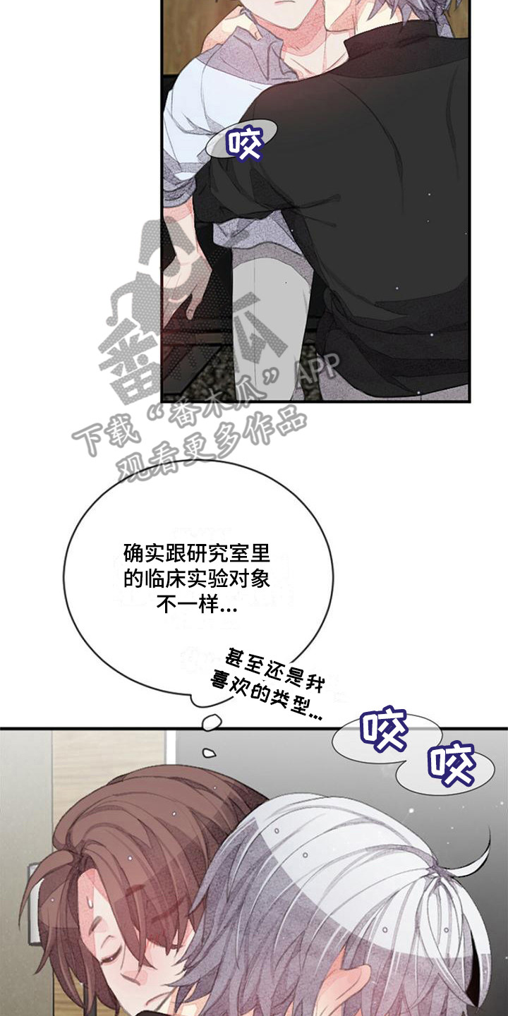 第11章：模拟标记19