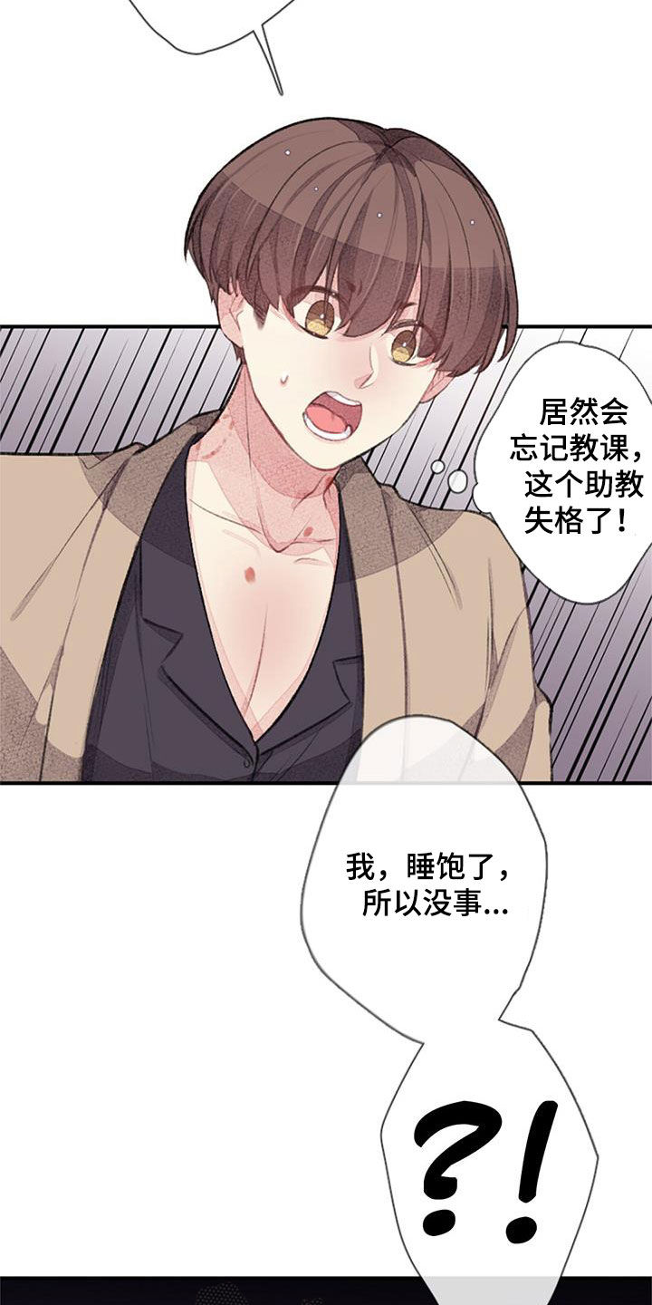 第54章：劝说15