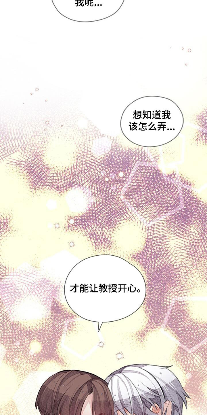 第52章：努力24