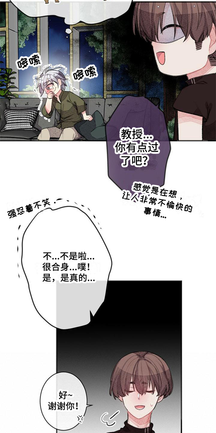 第24章：随口一说14