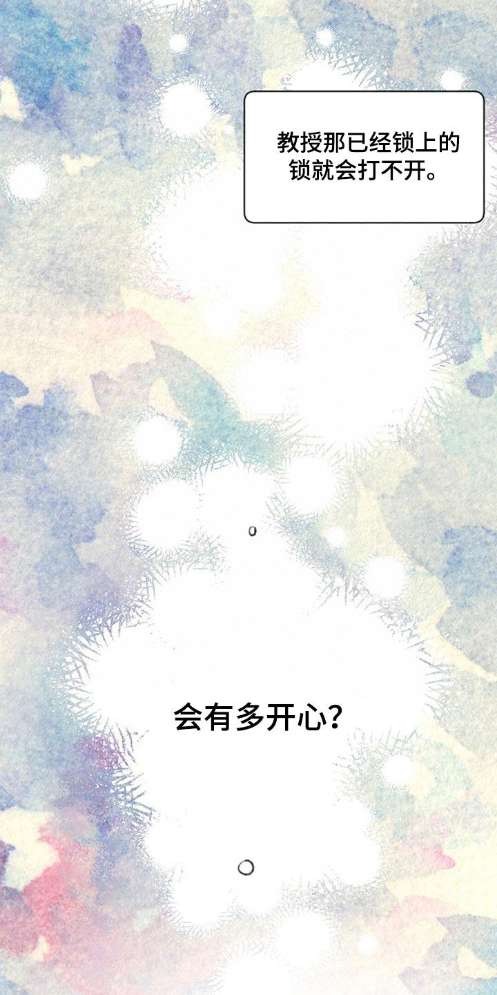 第56章：没有自信30