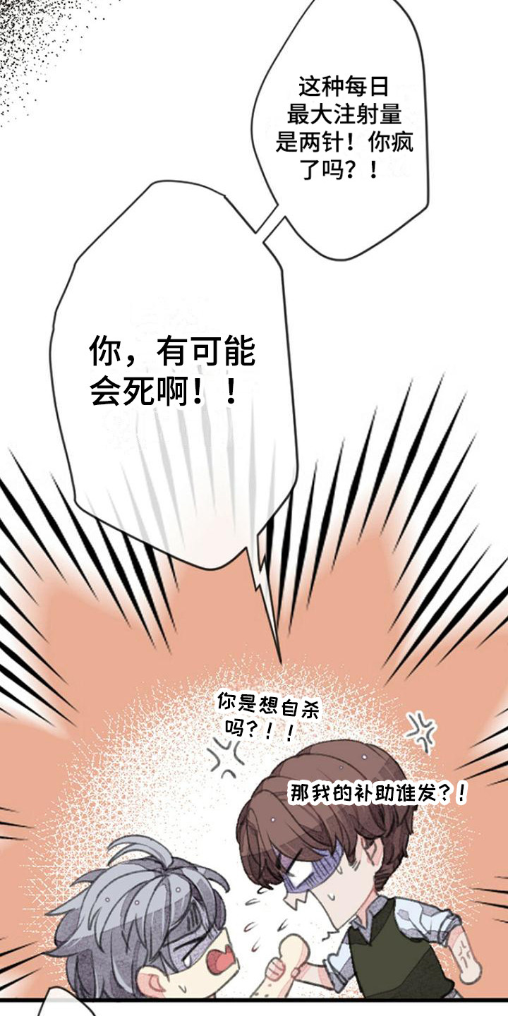 第9章：倔强14