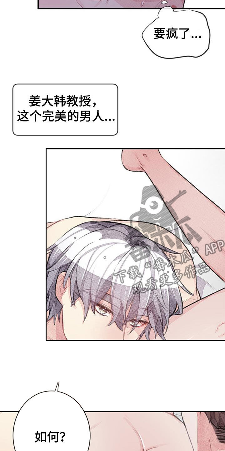 第51章：中断5
