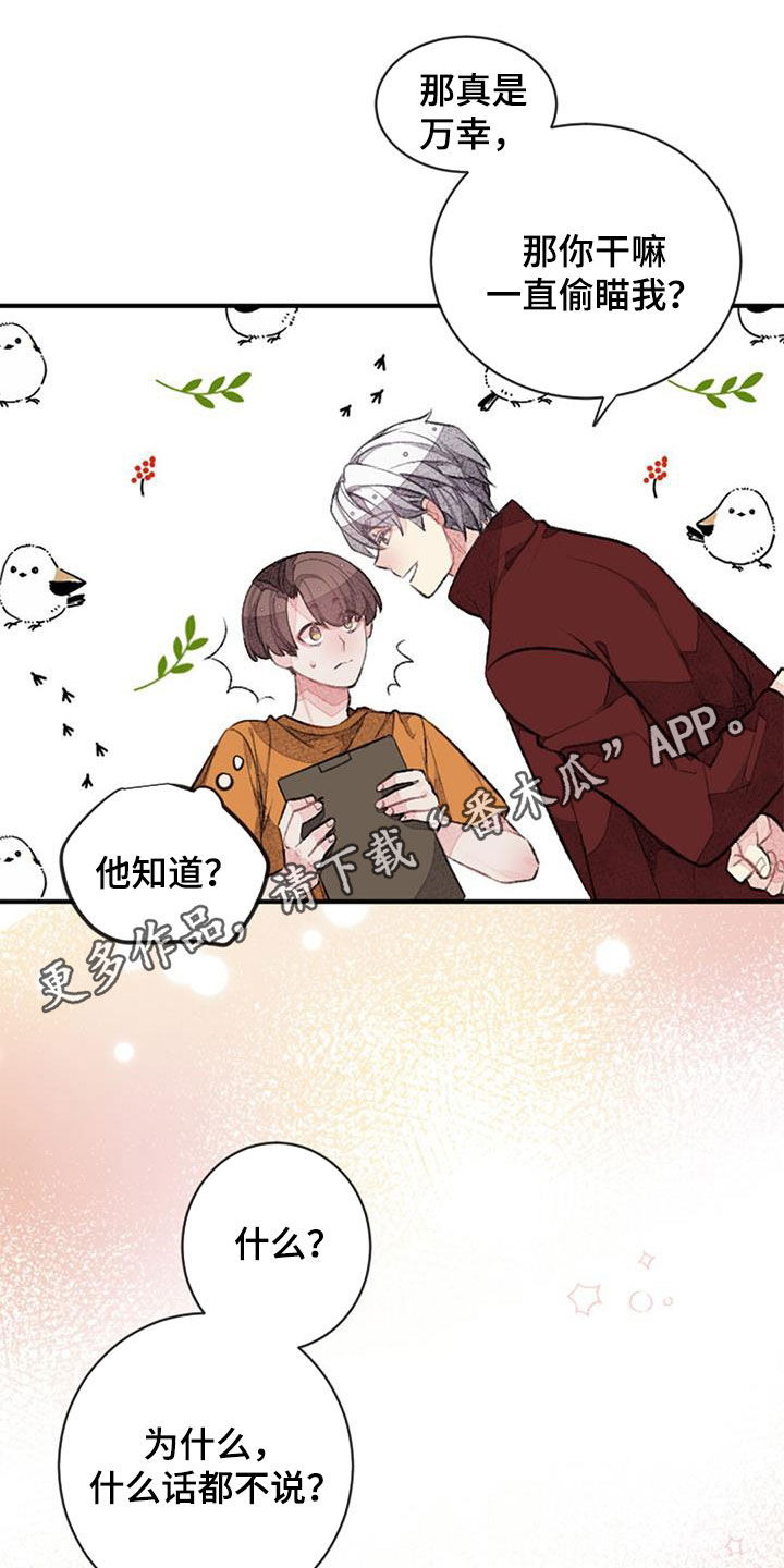 第45章：周五夜0