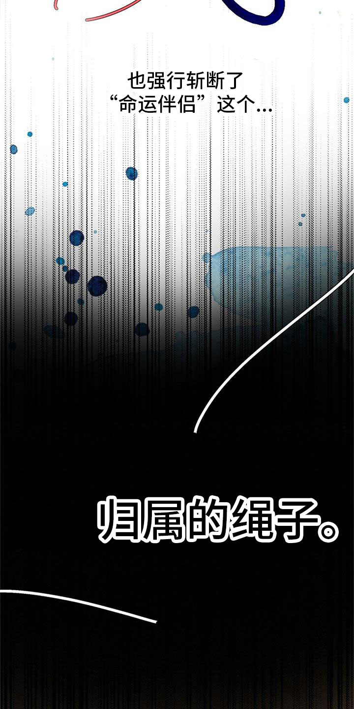 第34章：命运的伴侣47