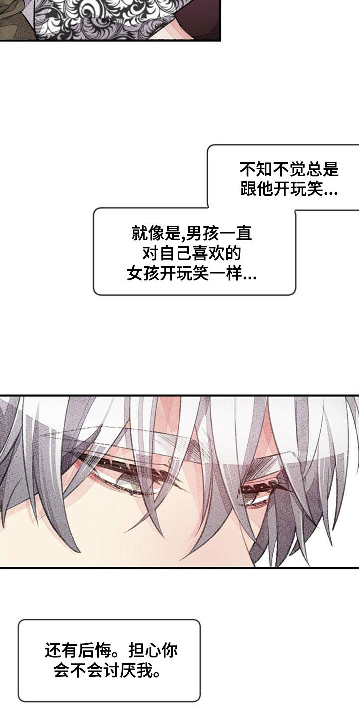 第26章：宝贵的人23