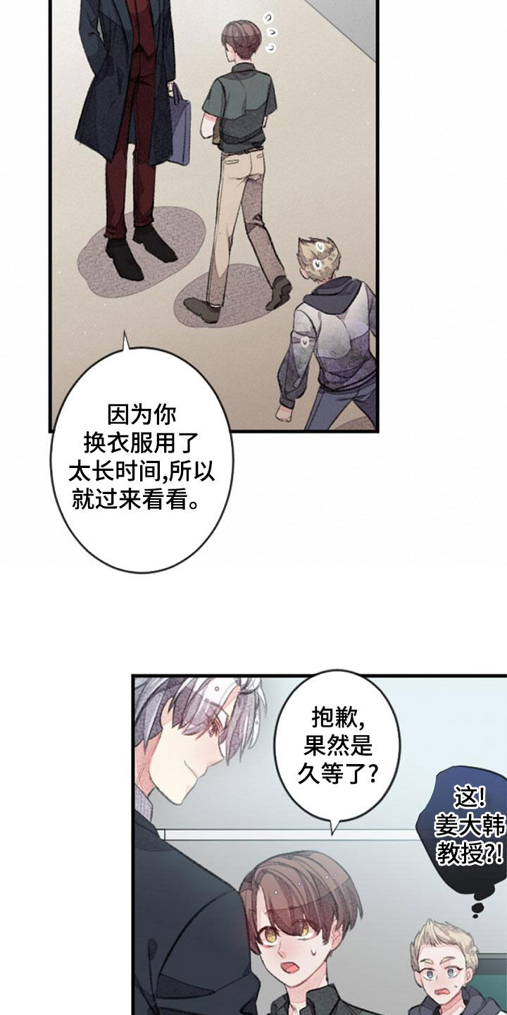 第29章：杀气37