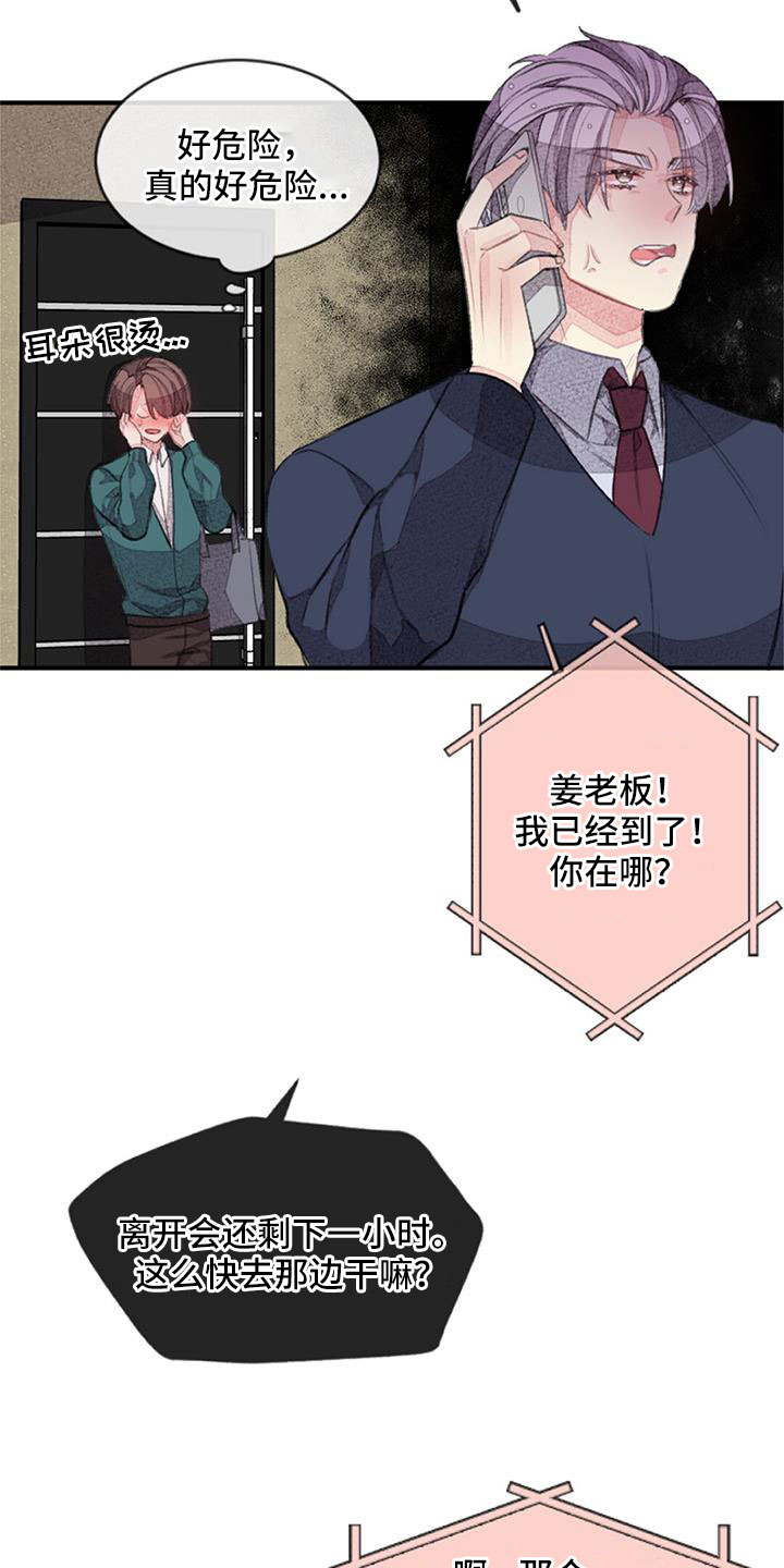 第33章：无法拒绝的技能35