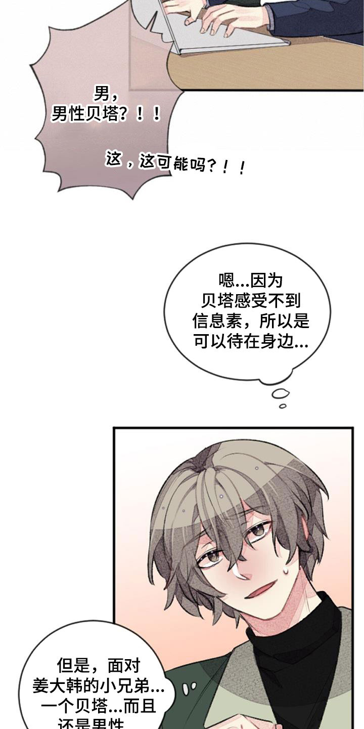 第35章：更加重要30