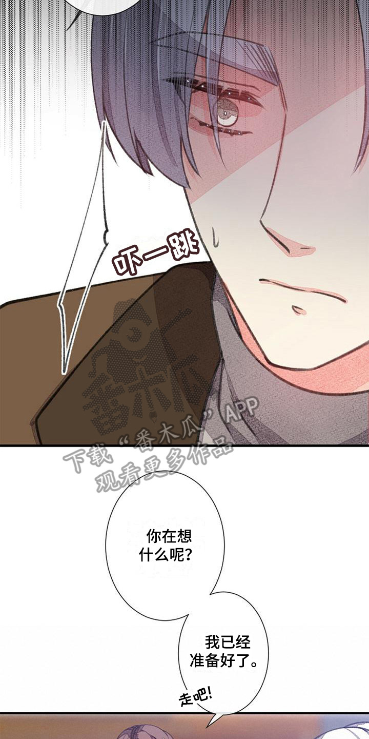 第17章：白纸一样13