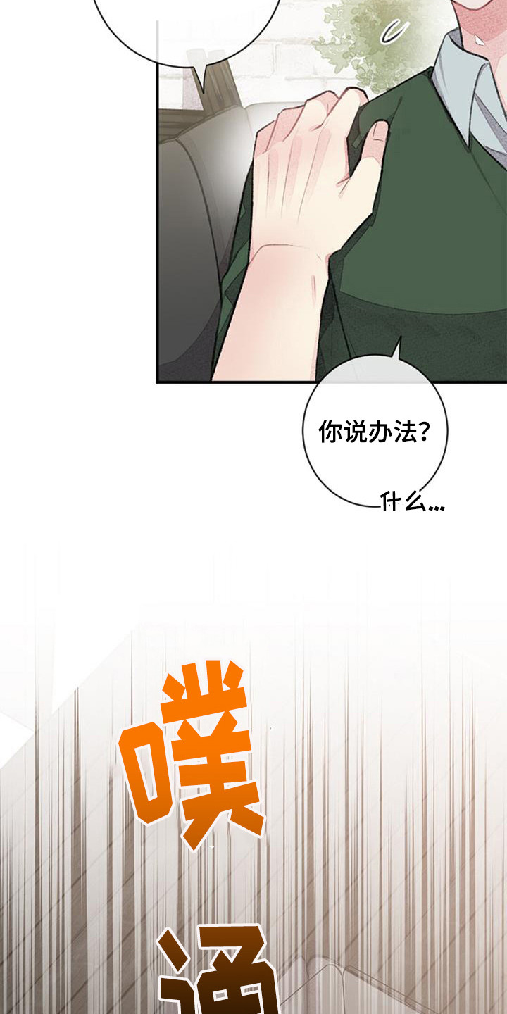 第49章：确认一下15