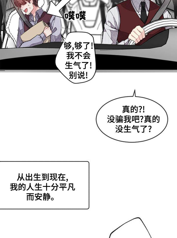 第28章：就此打住26