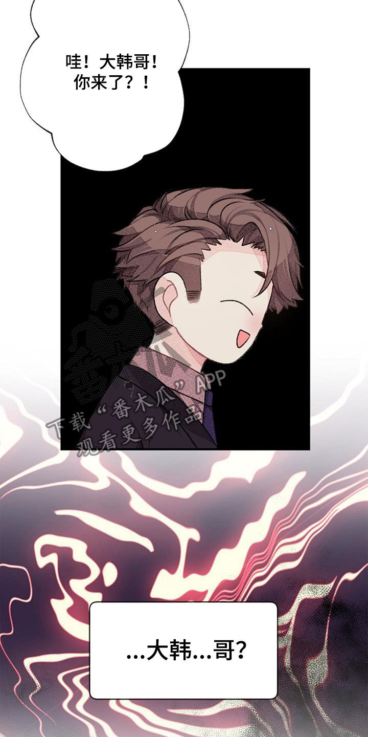 第40章：股东15