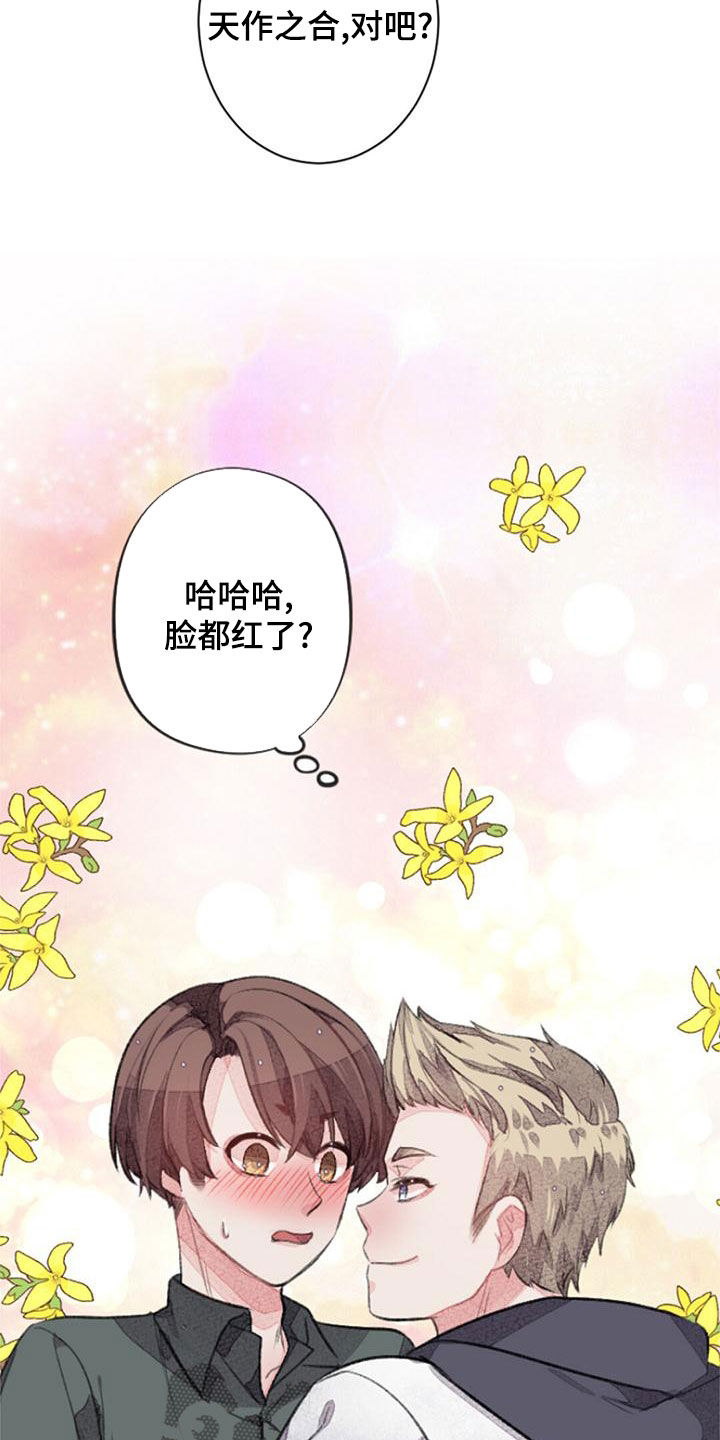 第29章：杀气22