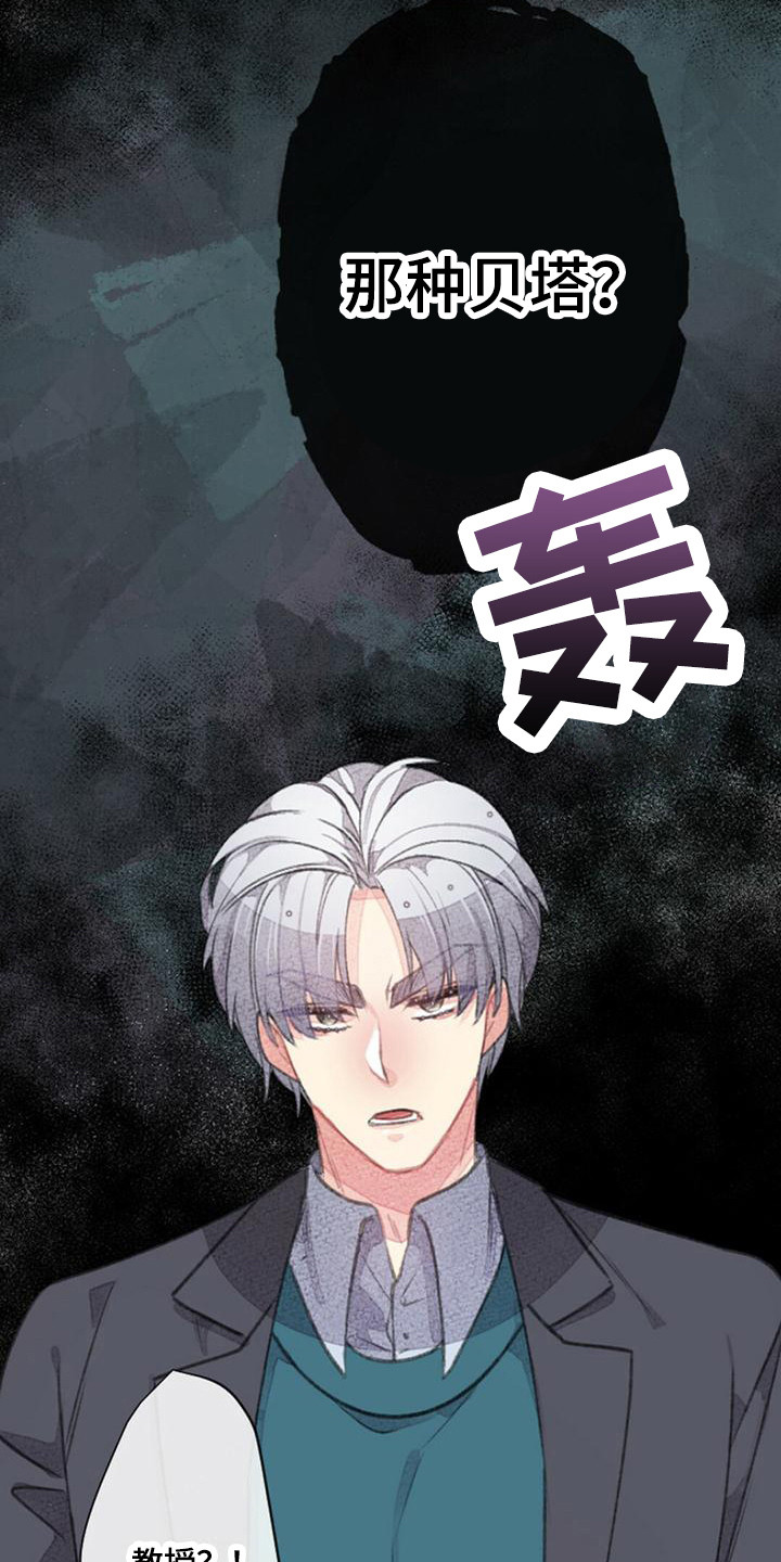 第20章：耍帅14