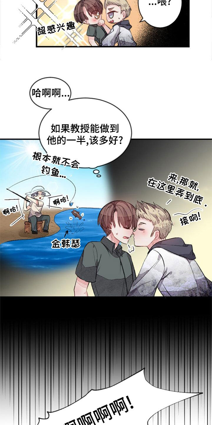 第29章：杀气25
