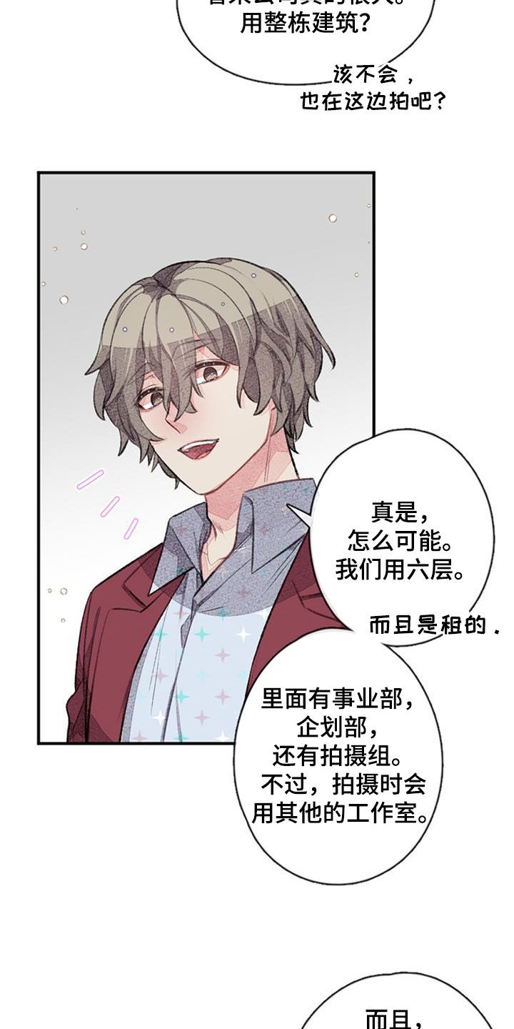 第40章：股东3