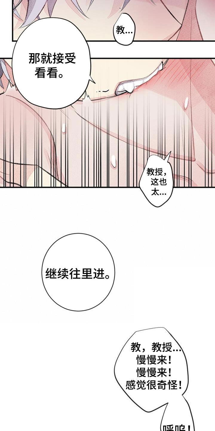 第51章：中断17
